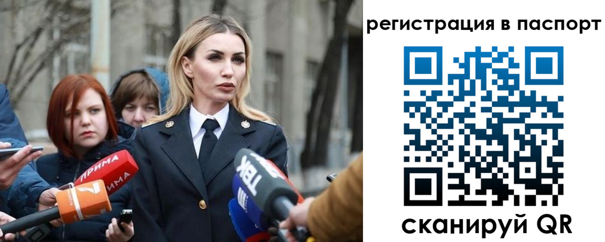 прописка для военкомата в Большом Камне
