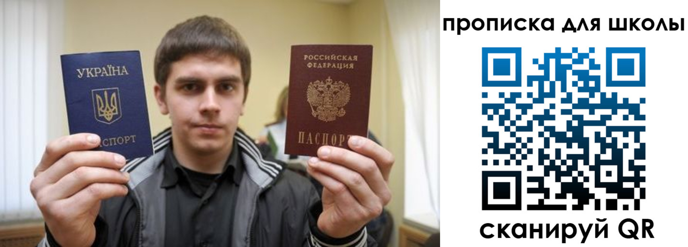 регистрация для дет. сада в Большом Камне