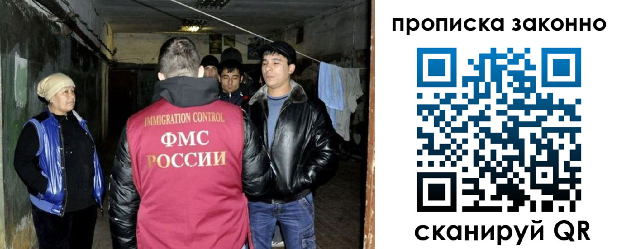 найти адрес прописки в Большом Камне