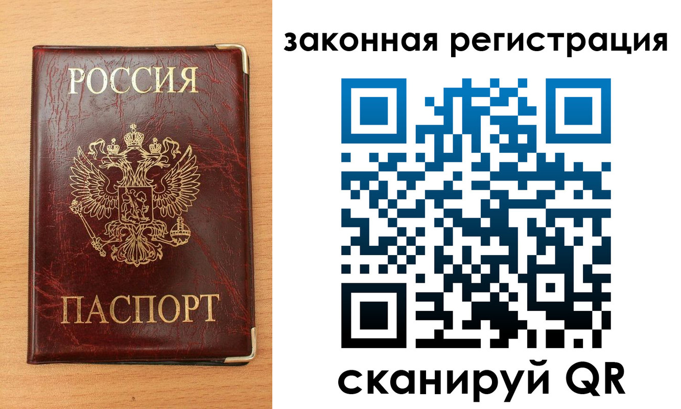 пропишу в квартире в Большом Камне